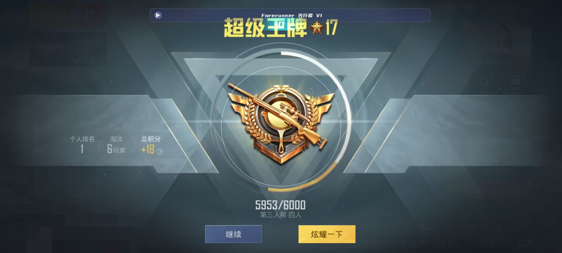 和平精英鸡腿辅助自瞄 - ��ƽ��Ӣ����ܽ����辅助预览图